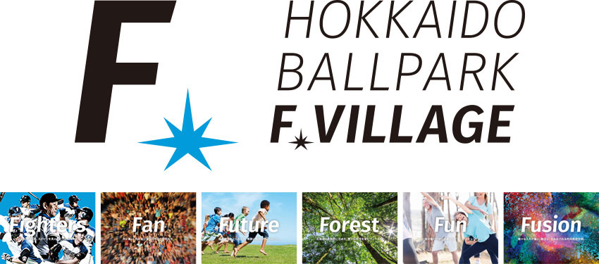 HOKKAIDO BALLPARK F VILLAGEロゴ