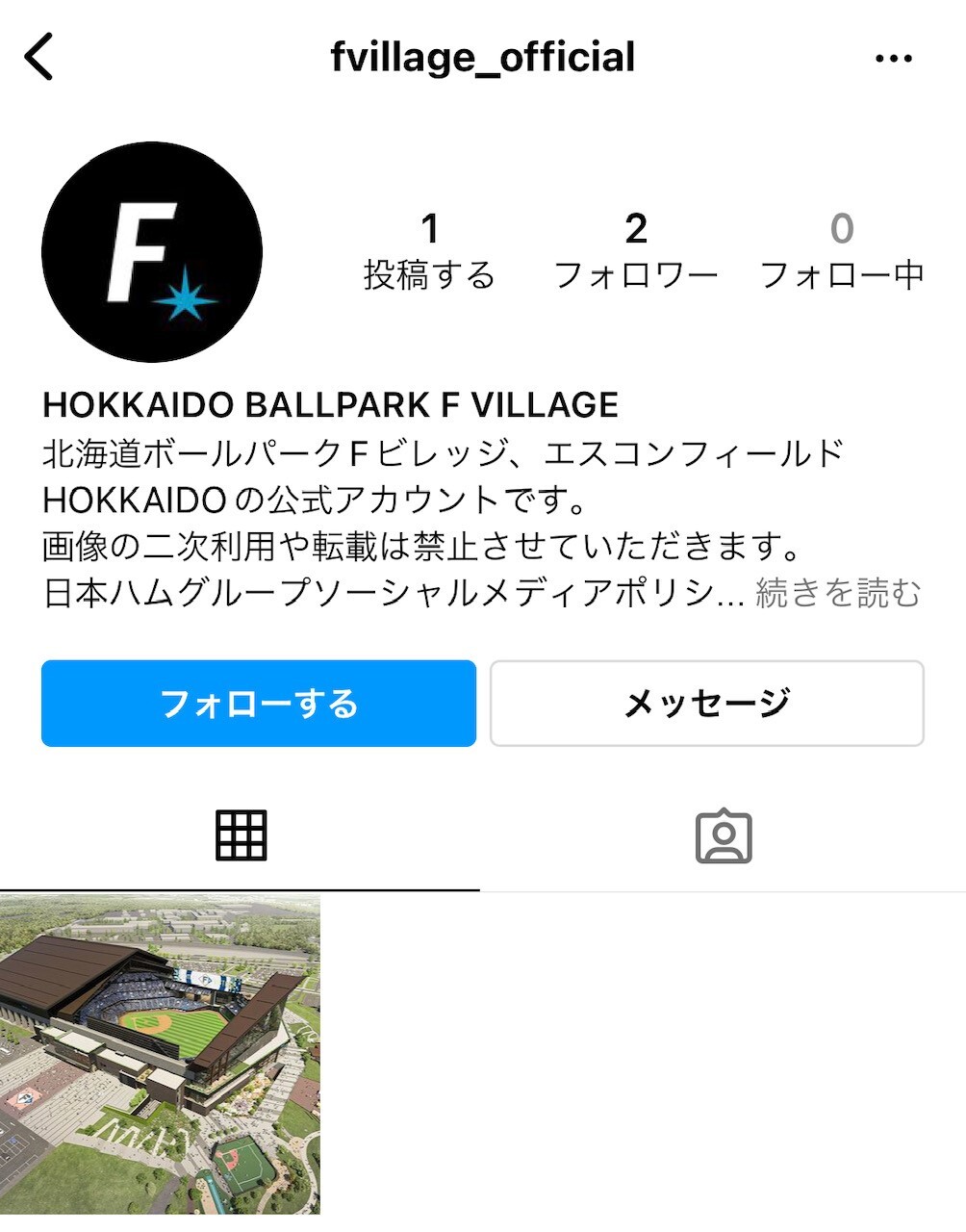 Instagram公式アカウント画面