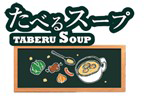 TABERU SOUP logo