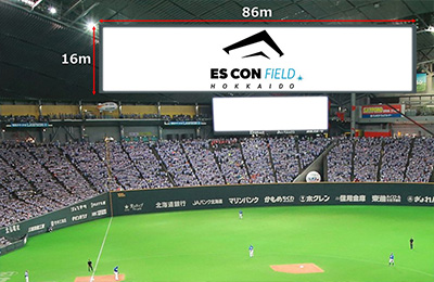 One of the world’s largest in-stadium video displays